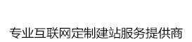 江蘇鼎禾網(wǎng)絡科技有限公司 